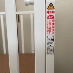 katojiベビーベッド ホワイト ミニの画像