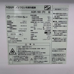 184L冷蔵庫譲ります。ペールグリーンカラーに自家塗装の画像