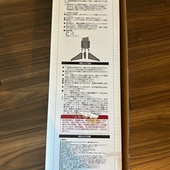 クリスマスツリー90センチの画像