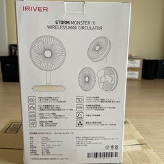 【済】扇風機の画像