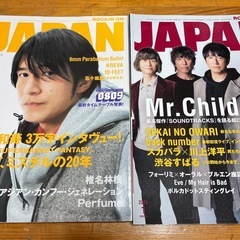 Mr.Children ROCKIN’ONJAPANの画像