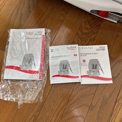 britax ADVASAFIX III ブリタックス レーマー　チャイルドシート　