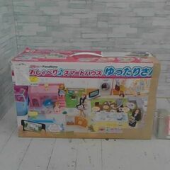 リカちゃん　おしゃべりスマートハウスゆったりさん　不足あり　Ａ6448