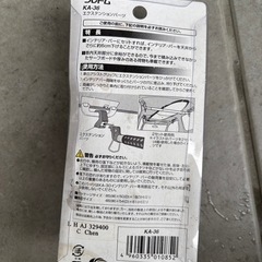 インテリア・バー専用 延長パーツの画像