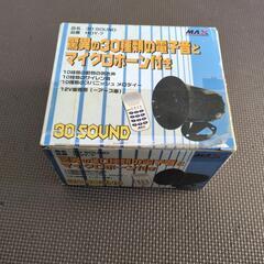30種類の電子音とマイクロホーン付き