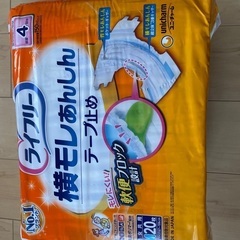 大人用オムツ