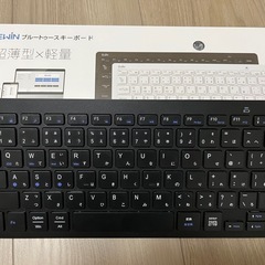 【中古美品】EWIN Bluetoothキーボード
