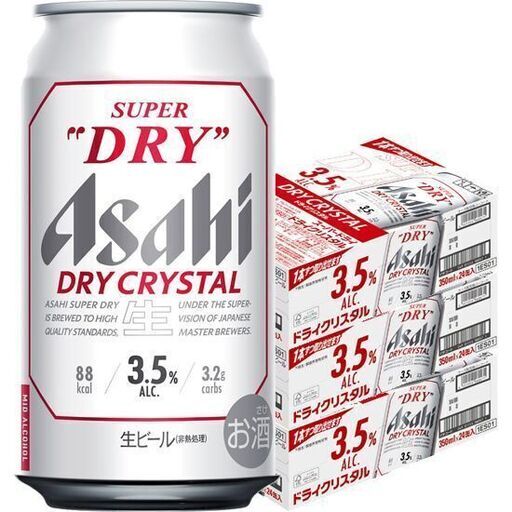 アサヒスーパードライ ドライクリスタル 350ml 5箱