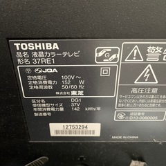 液晶テレビ　東芝 LED REGZA 37RE1 [37インチ］の画像