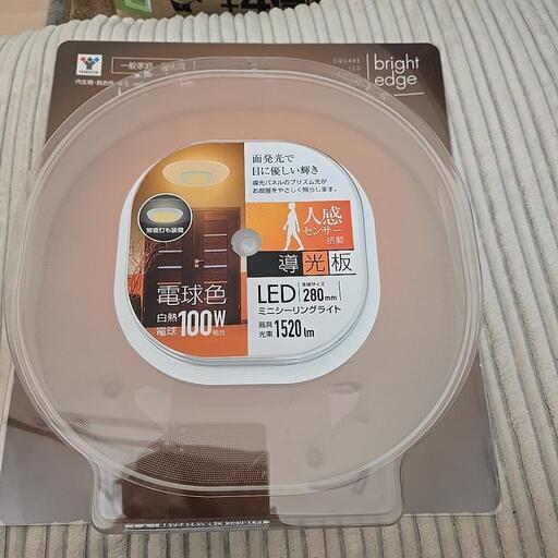 LEDミニシーリングライト（人感センサー）
