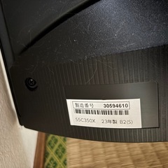 ジャンク品 55インチ  液晶テレビ
の画像