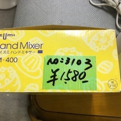 NO：3103 泉ハンドミキサー‼️    超お買い得品❣️の画像