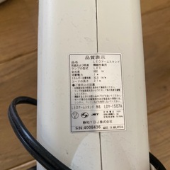 決まりました！ELDアームスタンドの画像