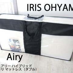 USED【IRIS OHYAMA】ダブル エアリー ハイブリッド...