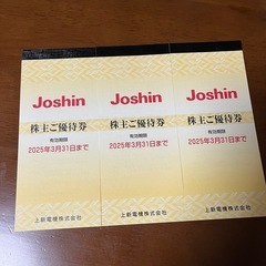 ジョーシン電機　Joshin 15000円分