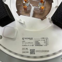 LEDシーリングライト CLG6D-J1 50Wの画像
