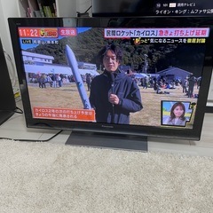 32インチPanasonicテレビの画像