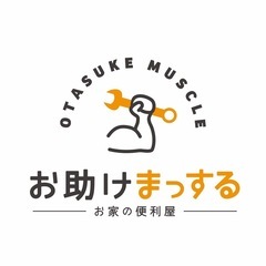 排水管高圧洗浄とエアコンクリーニングの手伝い