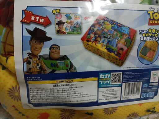 収納ケース
