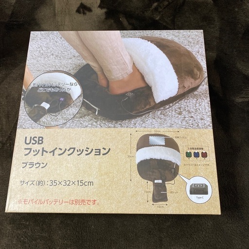 足こたつ