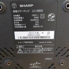 2011年製 AQUOS 26型の画像