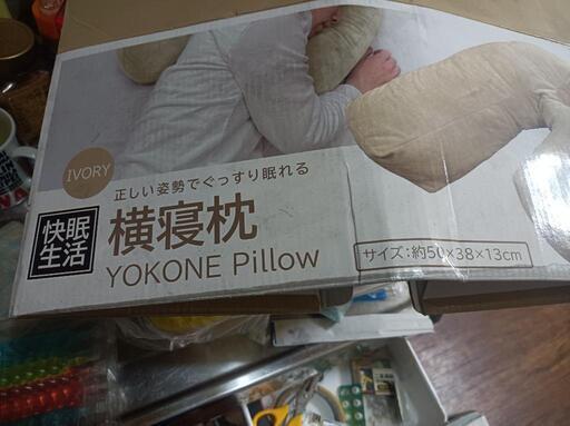 まく