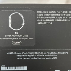 Apple Watch SE Nike(第一世代)フルセット＋ベージュバンド＋MagSafeデュアル充電器の画像