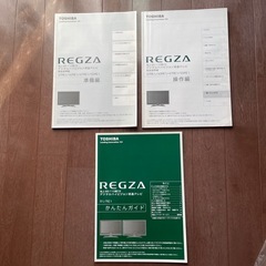 液晶テレビ　東芝 LED REGZA 37RE1 [37インチ］の画像