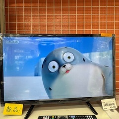 NEW NewBridge 液晶テレビ　24v