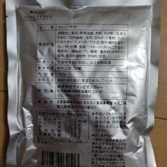【取引中】チャンピオンカレーレトルト1袋の画像