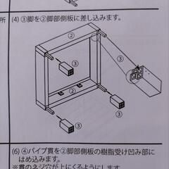 【取引終了】人工木材デッキの足12本の画像