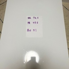 家電 机