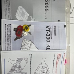 自動釣り銭機レジスターの画像
