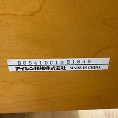 N799★アイシン製★シングルベッド★ベッド★幅990ｍｍ