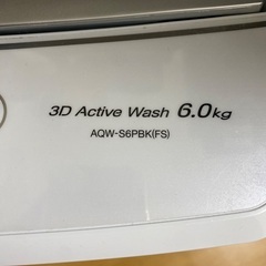 【洗濯機】購入から数ヶ月しか経ってません！の画像