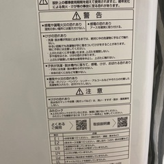 【洗濯機】購入から数ヶ月しか経ってません！の画像