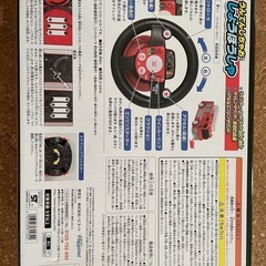 ラジコン消防車の画像