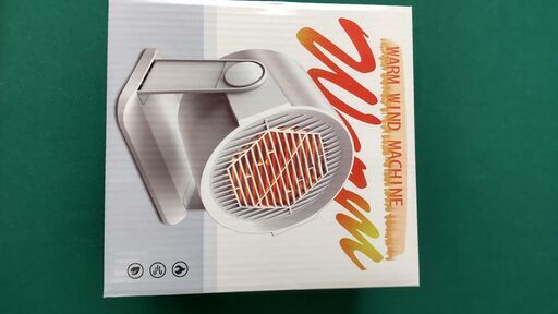 小型の温風器-新品・未使用・即暖タイプ