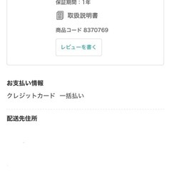 ニトリ シーリングライト Nポンテ①(115P-4WH)の画像