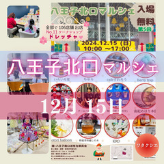 ドレッチャ   