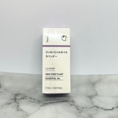 エッセンシャルオイル ラベンダー