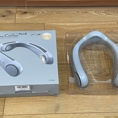 【値下げ】【超美品】ネッククーラー　アイファンカラープラスⅡ 2024年版の画像