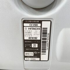 24C775_ジ HITACHI 日立 紙パック式クリーナー CV-V500 2014年製 キャニスター 現状品 中古の画像