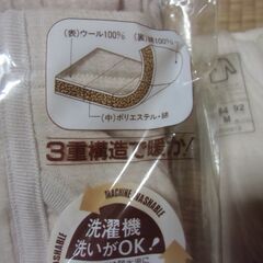 レナウン メンズ 肌着 ベージュ系 Mサイズ 上下セット（未使用）ギフト箱 お譲りします。＊石川県＊美川より＊期間限定の画像