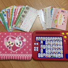 お値下げしまじろう　入学準備　ひらがな