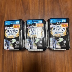 ユニチャームライフリー男性用さわやか超薄パッド3袋