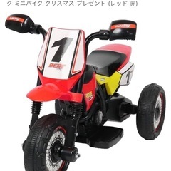  電動乗用バイク トライク モトクロス 充電式 乗用玩具 オフロ...