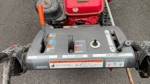 HS870 除雪機 ちょっと改造