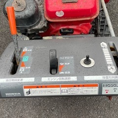 HS870 除雪機　ちょっと改造の画像