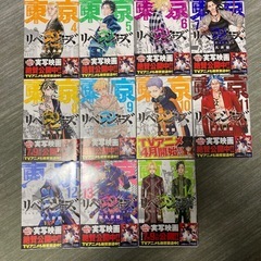 東京リベンジャーズ